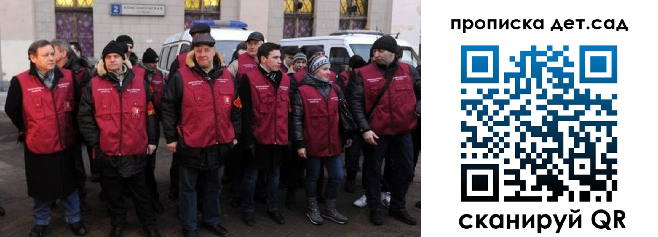 временная регистрация надежно в Ермолино