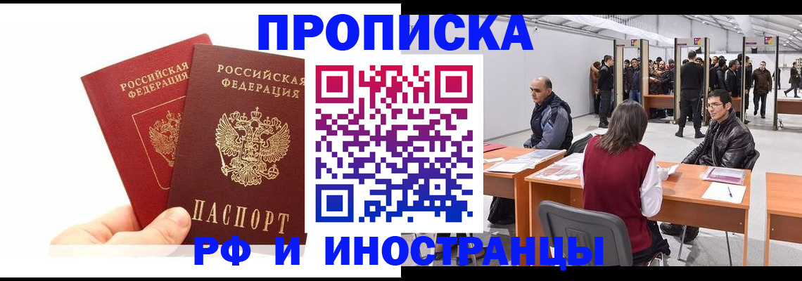 форма 3 в Ермолино
